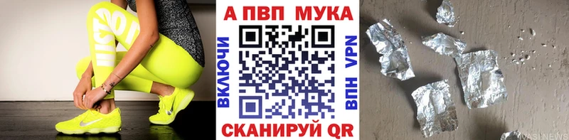 А ПВП СК  это клад  Инза 