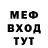 Первитин пудра Loscut