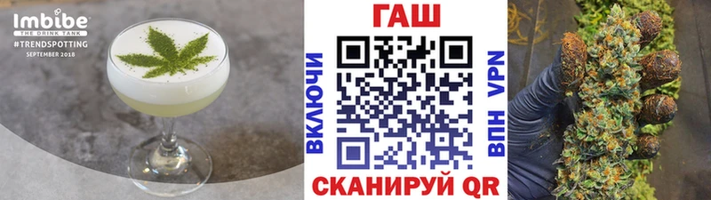 гидра как зайти Инза Canna-Cookies конопля