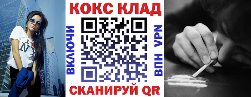 КОКАИН 98% Инза