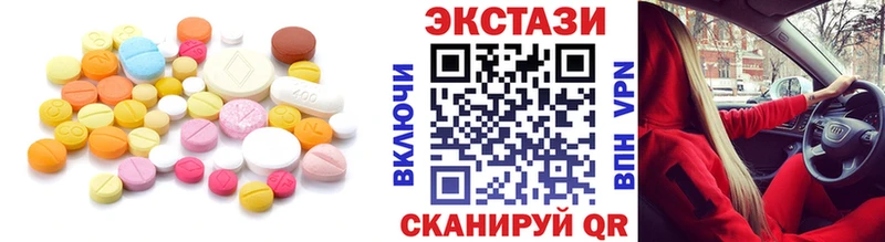 закладки блэк спрут как зайти ЭКСТАЗИ 300 mg мориарти наркотические препараты Инза