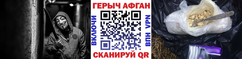 Героин VHQ мега ТОР Инза