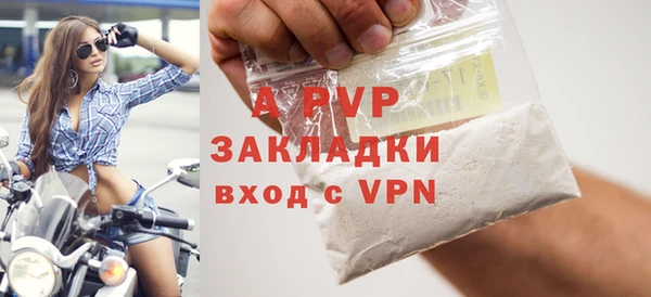 хмурый Слюдянка