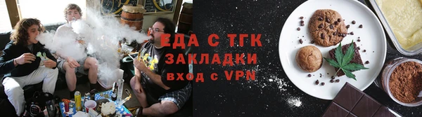 хмурый Слюдянка