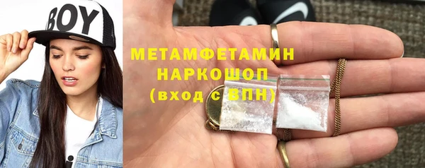 спиды Снежногорск
