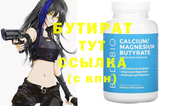 ешки Снежинск