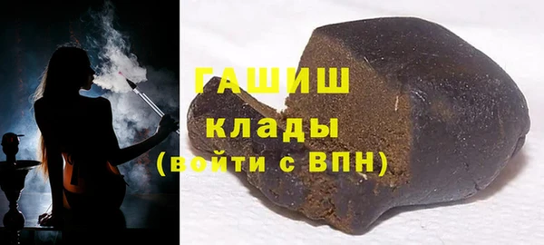 соль курить ск Абдулино