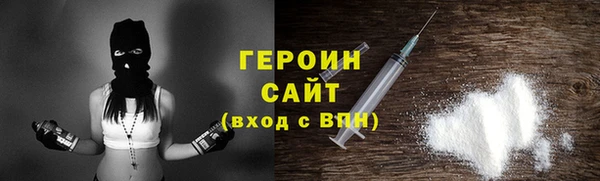 соль курить ск Абдулино