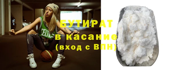 спиды Снежногорск