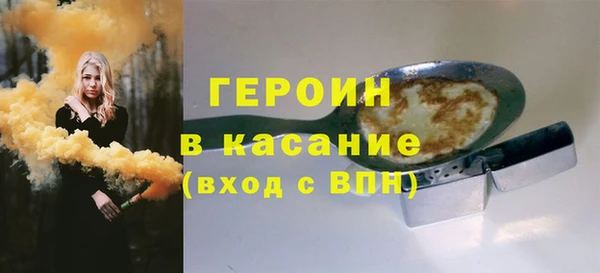кокс Абаза