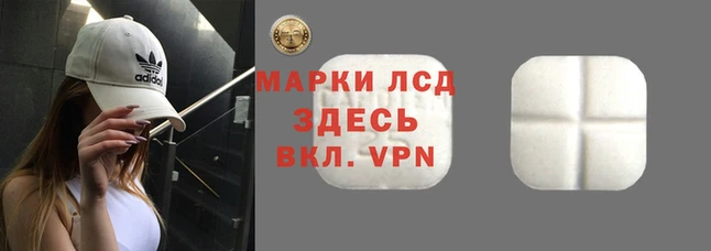 гидра Абинск