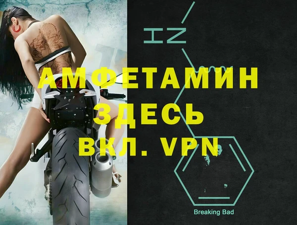 бутират Алзамай