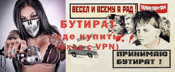 хмурый Слюдянка