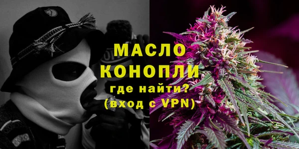 хмурый Слюдянка