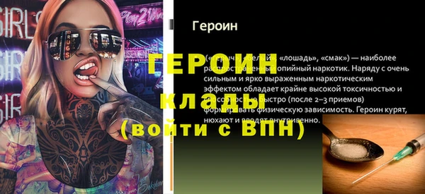спиды Снежногорск
