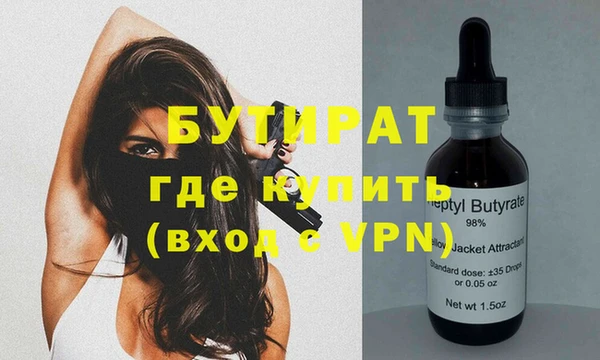 соль курить ск Абдулино
