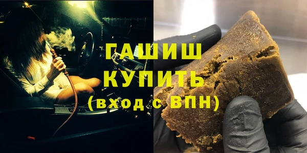 спиды Снежногорск