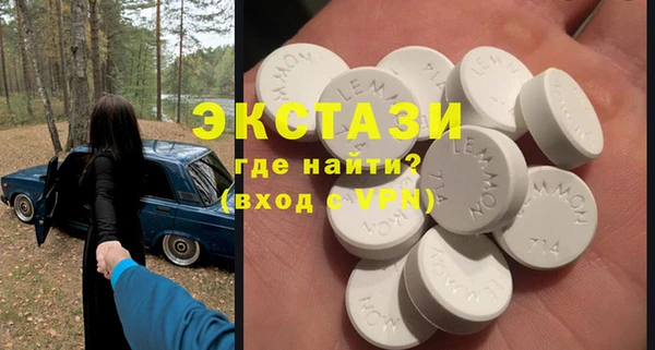 ешки Снежинск