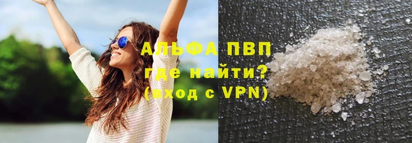 хмурый Слюдянка