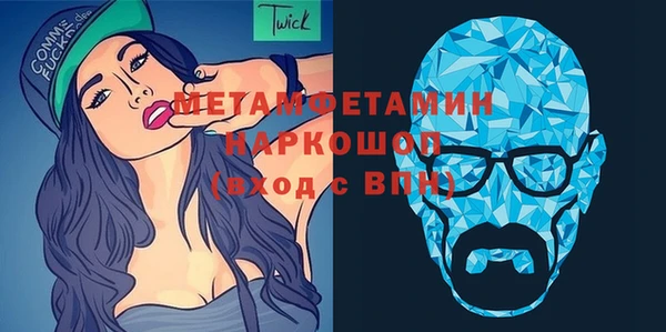 спиды Снежногорск