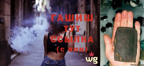 хмурый Слюдянка