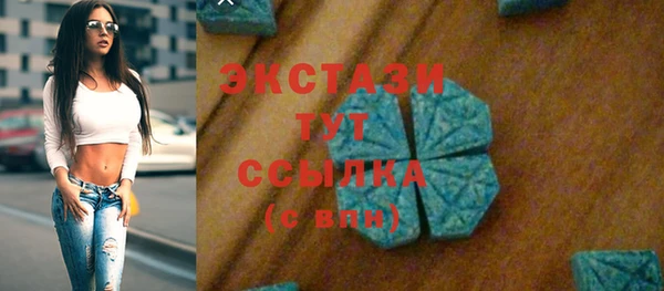 хмурый Слюдянка