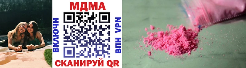 кракен зеркало  Инза  МДМА Molly 