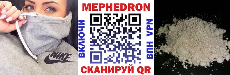 Меф 4 MMC OMG маркетплейс Инза