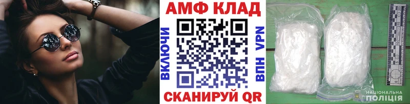 Метамфетамин мет  Инза 