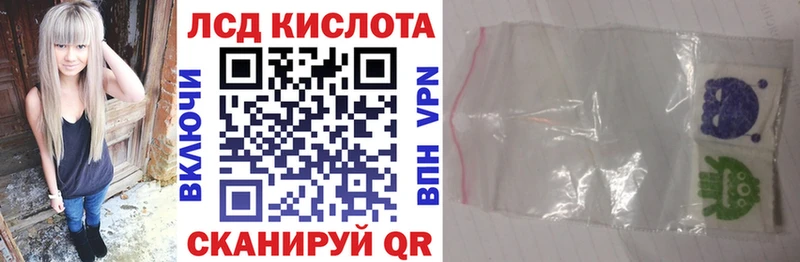 Марки N-bome 1500мкг  купить  сайты  Инза 