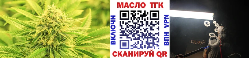 ТГК Wax Инза