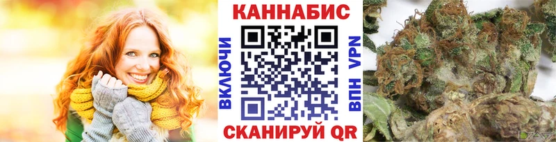 цена наркотик  Инза  Шишки марихуана тримм 